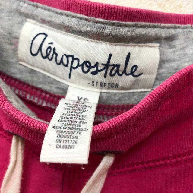 AEROPOSTALE(エアロポステール)のエアロポステール スウェット     レディースのルームウェア/パジャマ(ルームウェア)の商品写真