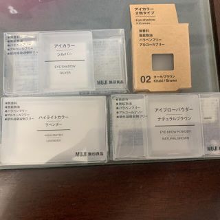 ムジルシリョウヒン(MUJI (無印良品))の無印　メイクケースのみ4点(コフレ/メイクアップセット)