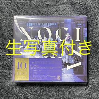乃木坂46 DVD/ブルーレイの通販 2,000点以上 | 乃木坂46のエンタメ 