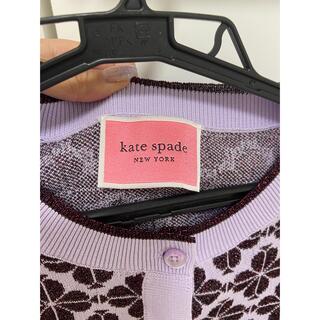 セール中❣️ kate spade ケイトスペード　スカート　カーディガン　靴下