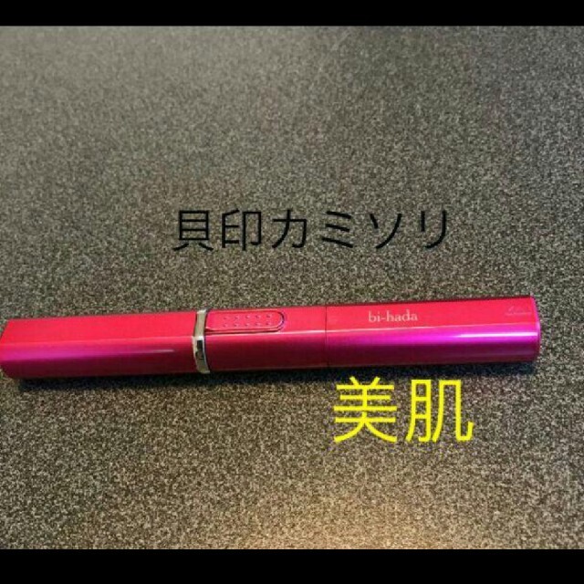 貝印(カイジルシ)の貝印　フェイスシェーバー　電気カミソリ スマホ/家電/カメラの美容/健康(レディースシェーバー)の商品写真