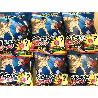 ベビースターラーメン チキン味 呪術廻戦 6袋  おやつカンパニー(菓子/デザート)