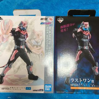 仮面ライダー　一番くじ　A賞&ラストワン賞(特撮)