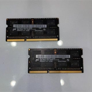 アップル(Apple)のApple純正メモリ 8GB DDR3 1600 PC3-12800F iMac(PCパーツ)