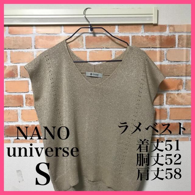 Y's★ヨウジヤマモト★ゴールドラメ穴開きＴシャツ