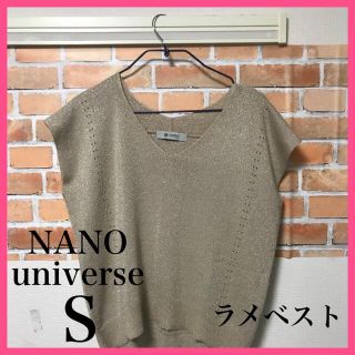 ナノユニバース(nano・universe)のシャンパンゴールドがお洒落なラメカットソーＳサイズ36(カットソー(半袖/袖なし))