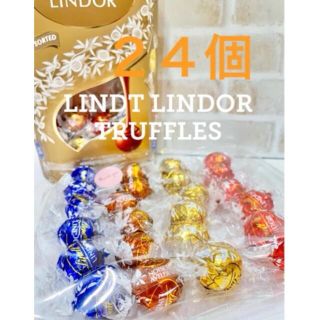 リンツ(Lindt)のリンツ　リンドールチョコレート　ゴールドアソート　リンツリンドール(菓子/デザート)