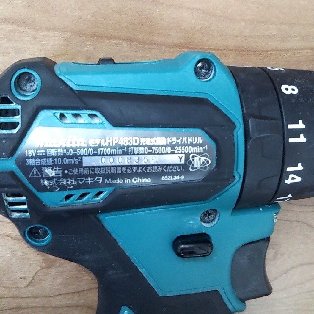 makita マキタHP483DRFX充電式ドライバドリル 新品未使用品