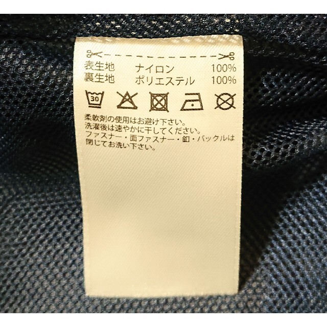 Reebok(リーボック)のM 新品 Reebok リーボック クラシック ベクター トラックトップ 紺 メンズのジャケット/アウター(ナイロンジャケット)の商品写真