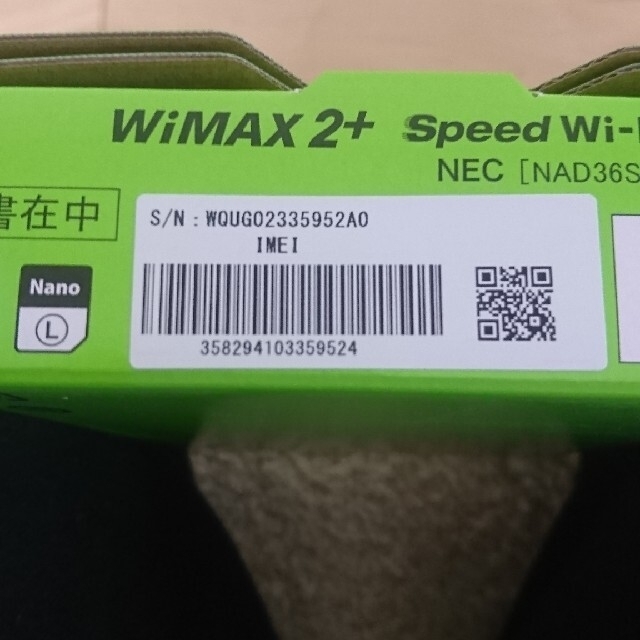 NEC(エヌイーシー)のSpeed Wi-Fi NEXT WX06 NAD36SGU ライムグリーン スマホ/家電/カメラのスマホアクセサリー(その他)の商品写真