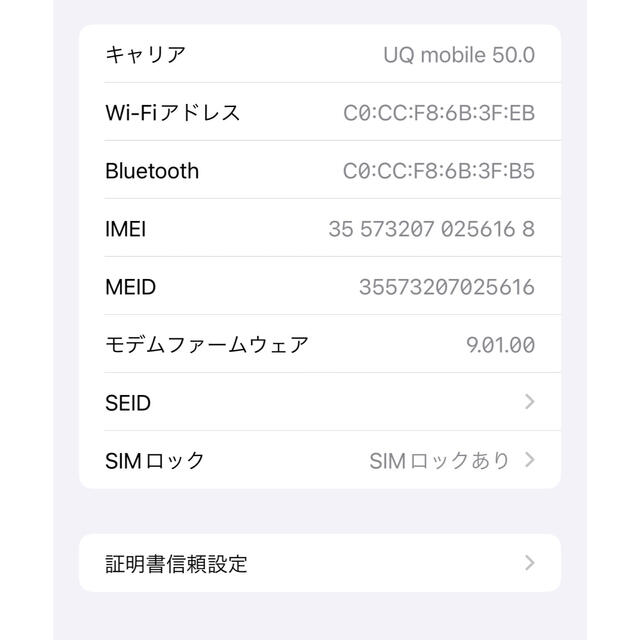 iPhone(アイフォーン)のiPhone6s  Plus 64G シルバー スマホ/家電/カメラのスマートフォン/携帯電話(スマートフォン本体)の商品写真