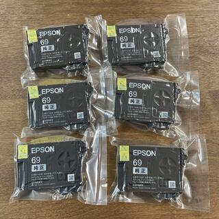 エプソン(EPSON)のエプソン　69  純正インク(PC周辺機器)