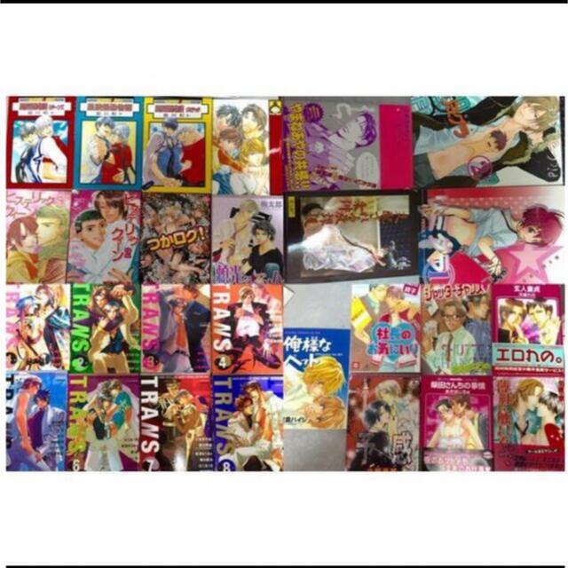 【中古コミック】BLコミック+ノベル+同人誌 まとめ売り 計59冊セット エンタメ/ホビーの漫画(ボーイズラブ(BL))の商品写真