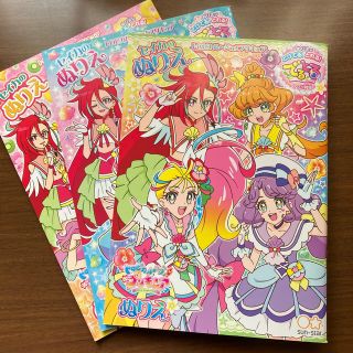 サンスター(SUNSTAR)のトロピカルージュ　プリキュア　女の子向けぬりえ 3冊(知育玩具)