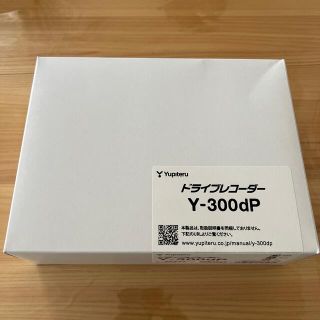 ユピテル(Yupiteru)の新品　ユピテル　前後ドライブレコーダー　Y-300dP(セキュリティ)