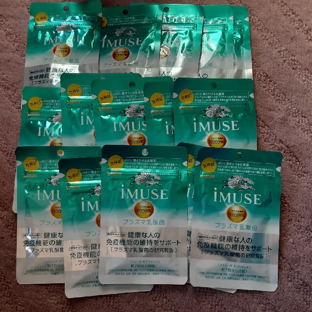 【14袋】キリン iMUSEプラズマ乳酸菌サプリメント 7日分 ( 28粒入 )ビタミン