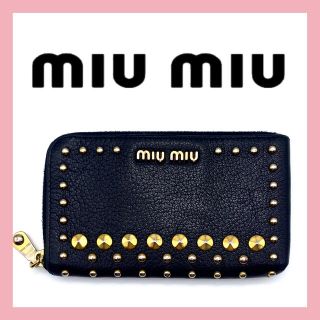 ミュウミュウ(miumiu)の大人気✨miu miu ミュウミュウ 財布　コインケース　収納ケース黒　スタッズ(コインケース)