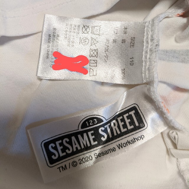 SESAME STREET(セサミストリート)のさと様専用☆graniph　セサミストリート　半袖Ｔシャツ　110サイズ キッズ/ベビー/マタニティのキッズ服男の子用(90cm~)(Tシャツ/カットソー)の商品写真
