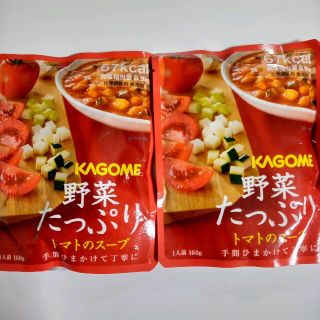 カゴメ(KAGOME)のカゴメ 野菜たっぷりトマトのスープ×2(レトルト食品)