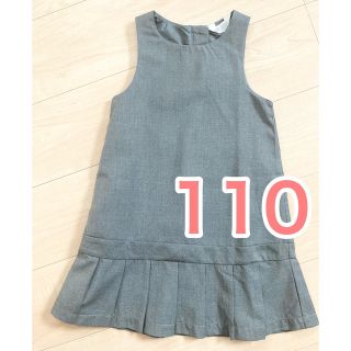 エイチアンドエム(H&M)のH&M  ワンピース フォーマル 110 グレー 女の子 スカート 入園式(ワンピース)