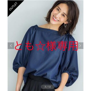 スタイルデリ(STYLE DELI)のEDIST.CLOSET ネイビートップス(シャツ/ブラウス(半袖/袖なし))