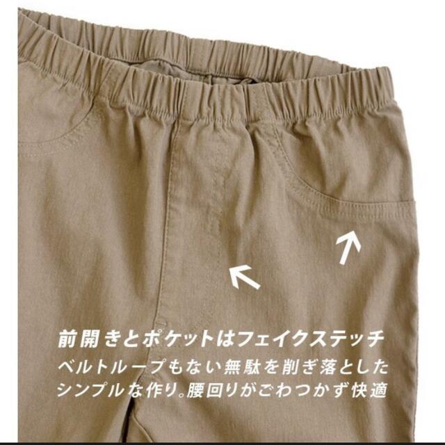 Zootie(ズーティー)のイーザッカマニアストアーズ　airパンツ レディースのパンツ(スキニーパンツ)の商品写真