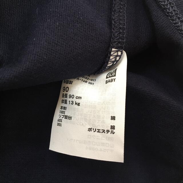 UNIQLO(ユニクロ)のTシャツ　ユニクロ　90 キッズ/ベビー/マタニティのキッズ服男の子用(90cm~)(Tシャツ/カットソー)の商品写真