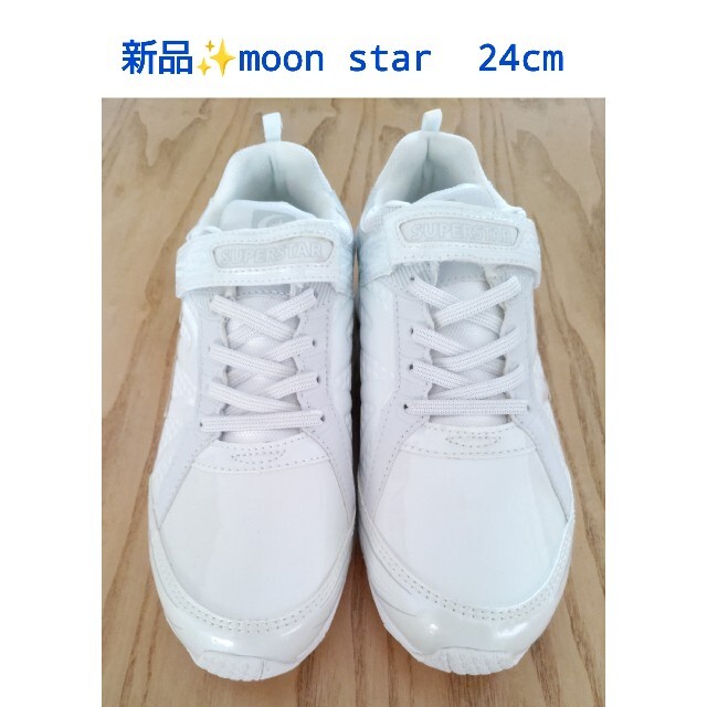 MOONSTAR (ムーンスター)の新品  moon star 24cm レディースの靴/シューズ(スニーカー)の商品写真