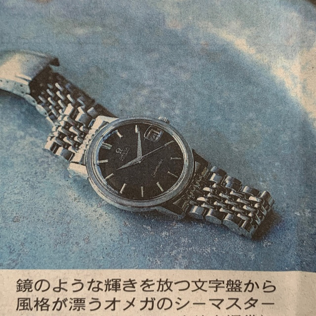 OMEGA(オメガ)のOMEGA オメガ swatch 読売新聞　広告　3種類＆アンティーク腕時計記事 エンタメ/ホビーのコレクション(印刷物)の商品写真