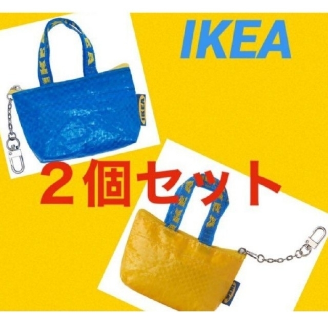 IKEA(イケア)のIKEA のブルーバッグ 系フラクタ SMLミニキーホルダー クノーリグ  5点 レディースのバッグ(エコバッグ)の商品写真