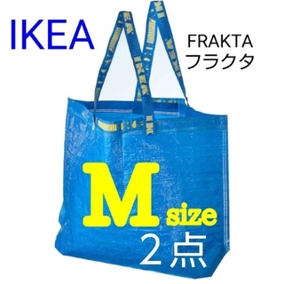 イケア(IKEA)のイケア ブルーバッグ エコバッグ FLAKTTA〈M✕２点〉新品✼未使用(エコバッグ)