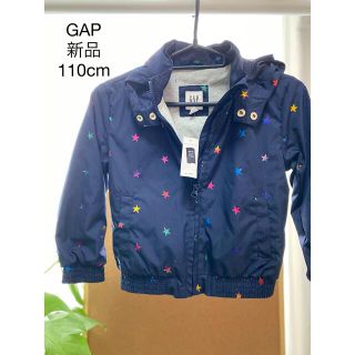 ギャップキッズ(GAP Kids)の新品　GAP 星柄　ウィンドブレーカー(ジャケット/上着)