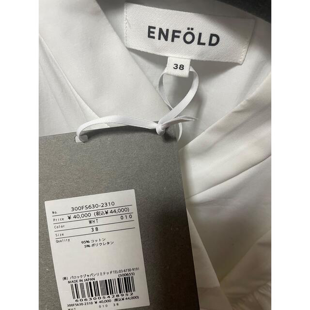 ENFOLD - enfold フリルオーバーブラウスの通販 by bell's shop｜エンフォルドならラクマ
