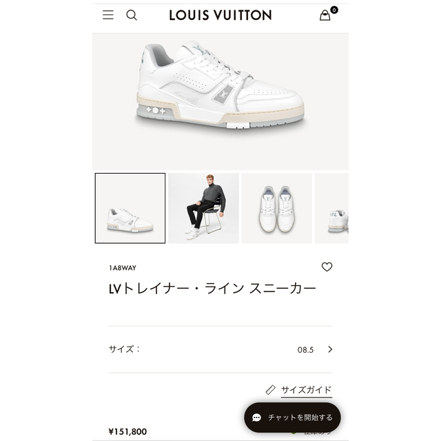 Louis Vuitton ヴィトン　トレイナー　スニーカー　8 1/2靴/シューズ