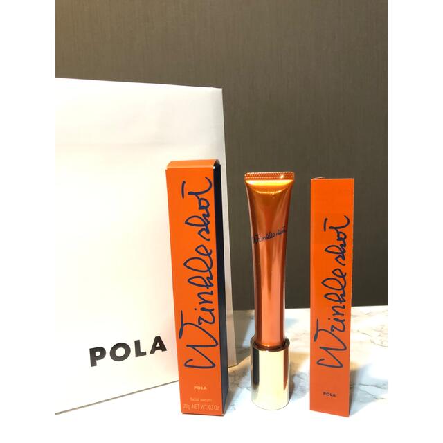 POLA リンクルショット メディカル セラム N 20g 【初回限定】 www