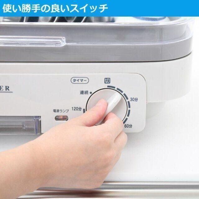 新品★食器乾燥機(5人分) -k/e スマホ/家電/カメラの生活家電(食器洗い機/乾燥機)の商品写真