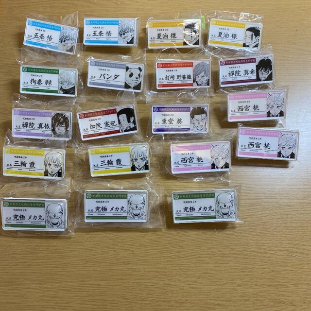 呪術廻戦 ユニオンアリーナ 京都校 セット 東堂 加茂 西宮 真依 呪術廻戦 ユニオンアリーナ 京都校 セット 東堂 加茂 西宮 真依