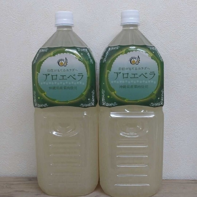 2022年レディースファッション福袋 沖縄県産アロエベラジュース2L✕2本 ※値下げしました! ソフトドリンク 2022年レディースファッション福袋 沖縄県産アロエベラジュース2L✕2本 ※値下げしました! ソフトドリンク
