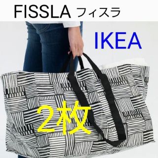 イケア(IKEA)のイケア エコバッグ FISSLA フィスラ〈L✕2枚〉新品＊未使用(エコバッグ)