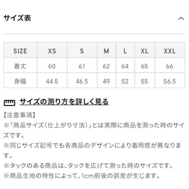 GU(ジーユー)のGU ジーユー　2WAY中わたベスト　Sサイズ　ネイビー　紺色 レディースのジャケット/アウター(ダウンベスト)の商品写真