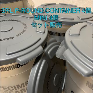 ネイバーフッド(NEIGHBORHOOD)のSRL P-ROUND CONTAINER4個　MINI4個セット(その他)