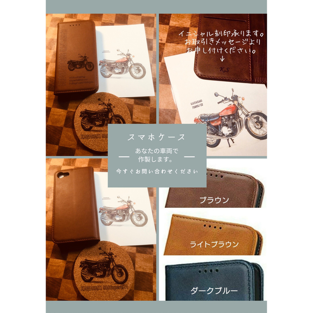  SR400 オリジナル　iPhoneケース　Androidスマホケース 自動車/バイクのバイク(その他)の商品写真