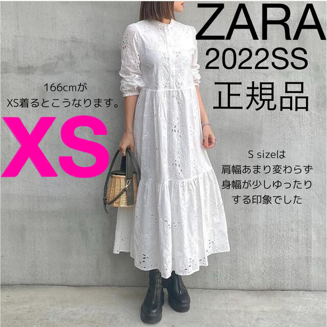 【新品未使用】ZARA カットワーク刺繍ワンピース
