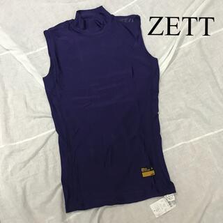 ゼット(ZETT)の新品　未使用品　ゼット　Mサイズ　アンダーシャツ　紫パープル(ウェア)