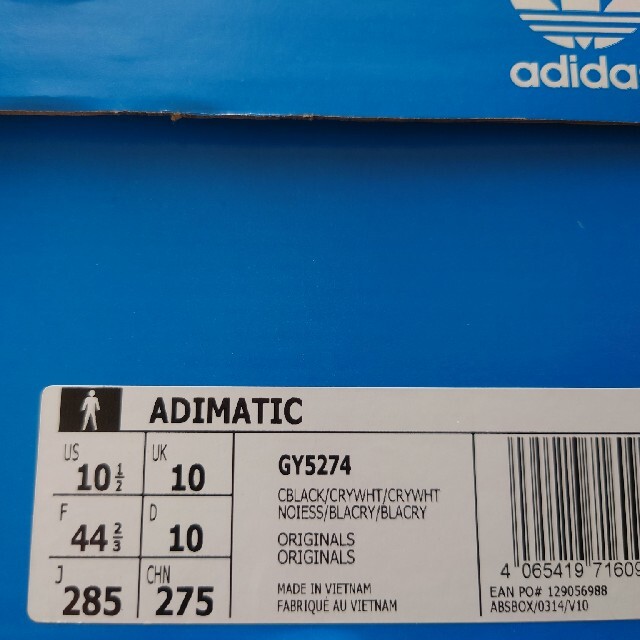 adidas Adimatic復刻 アディマティック 28.5 新品 10.5