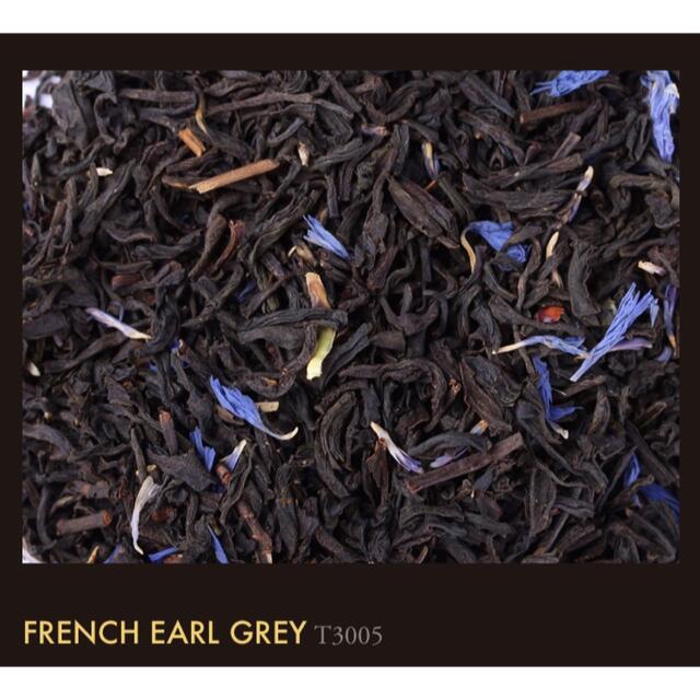 TWG フレンチアールグレイ French earl grey 50g 茶葉 食品/飲料/酒の飲料(茶)の商品写真