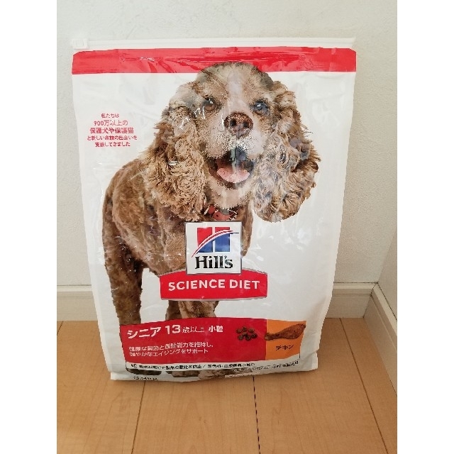 ①Hill´s　サイエンスダイエット　シニア　小粒　サンプル　犬 その他のペット用品(ペットフード)の商品写真