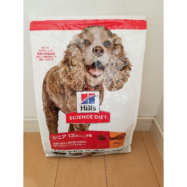 ②Hill´s　サイエンスダイエット　シニア　小粒　サンプル　犬　ペットフード その他のペット用品(ペットフード)の商品写真