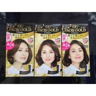 シュワルツコフ(Schwarzkopf)のチューブ手袋のみ●パオンゴールド ヘアカラー クリームタイプ 4C、4 ブラウン(その他)