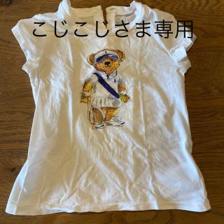 ポロラルフローレン(POLO RALPH LAUREN)のラルフローレンのTシャツ　サイズ85(シャツ/カットソー)